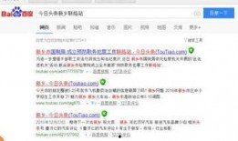 新乡头条最新爆料