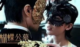 蝴蝶电影在线观看,穿越时空的奇幻之旅