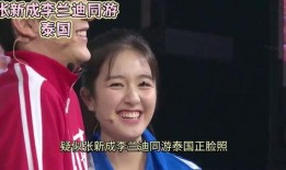 娱乐吃瓜酱爹系男友,娱乐吃瓜酱的浪漫邂逅