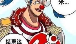 巴基四皇爆料了吗视频,揭秘神秘势力动向